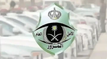 الحوادث المرورية بالمدينة: المرور يكشف 3 مسببات رئيسية عليك تجنبها فوراً